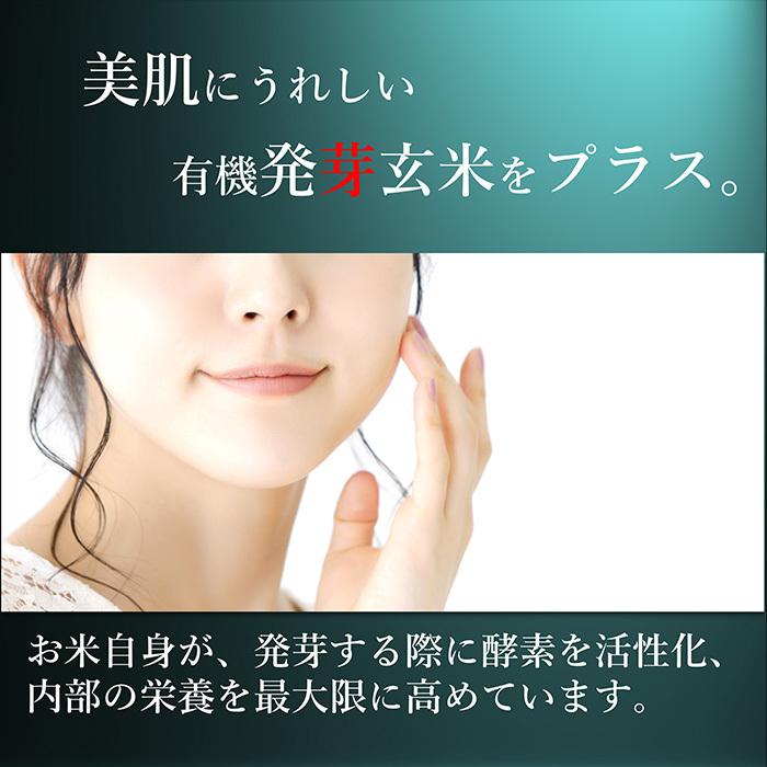 青汁 国産 有機 オーガニック 粒  遠赤青汁V2 1250粒(詰替)  5個セットで1個サービスの画像