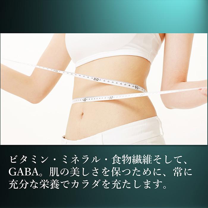 青汁 国産 有機 オーガニック 粒  遠赤青汁V2 1250粒(詰替)  5個セットで1個サービスの画像