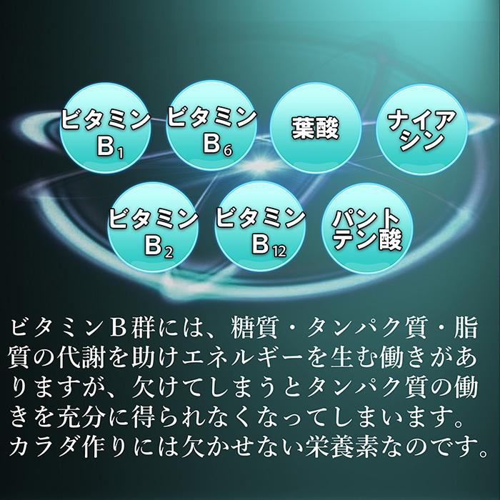 青汁 国産 有機 オーガニック 粒  遠赤青汁V3 1250粒(ビン) 3個セットで10%引き_3