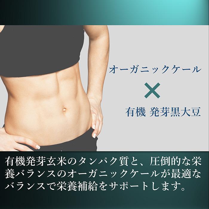 青汁 国産 有機 オーガニック 粒  遠赤青汁V3 1250粒(ビン) 3個セットで10%引き_5