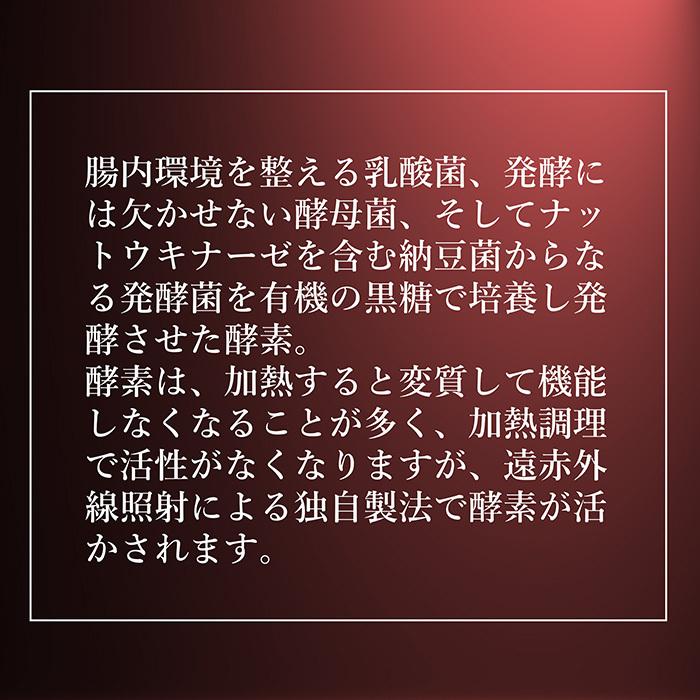 青汁 国産 有機 オーガニック 粒 酵素 黒ニンニク 遠赤青汁V1 SUPER GOLD 1250粒(詰替) 3個セットで10%引きの画像