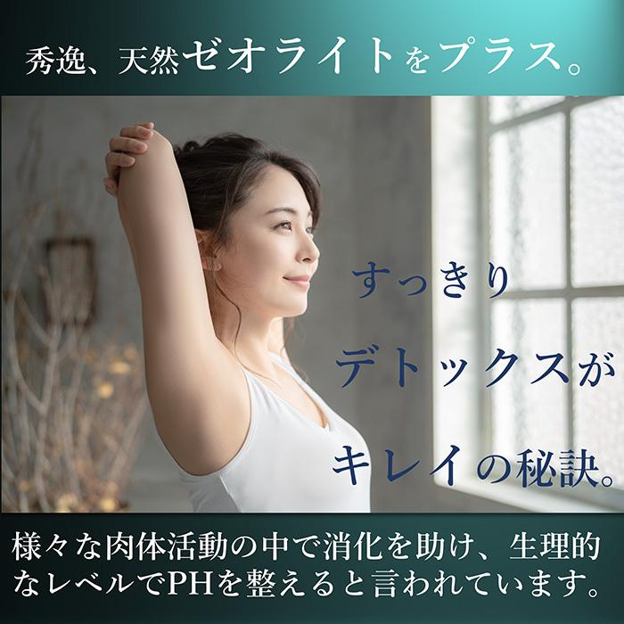 青汁 国産 有機 オーガニック 粒  ゼオライト 遠赤青汁V1 DX 1250粒 (詰替) 5個セット1個サービスの画像