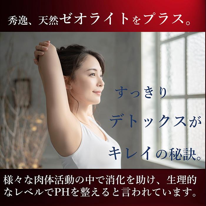 青汁 国産 有機 オーガニック 粒  遠赤青汁V1 SUPERGOLD EX  1500粒(詰替) 2個セットで5%引きの画像