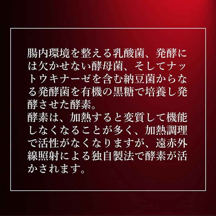 青汁 国産 有機 オーガニック 粒  遠赤青汁V1 SUPERGOLD EX  1500粒(詰替) 2個セットで5%引きの画像