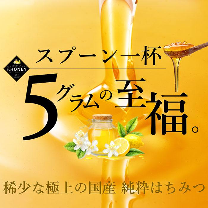 璃の香レモン花 はちみつ 5g×15包 スティックタイプ 【ゆうパケット