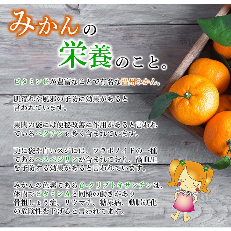 愛媛県産 温州ミカン Bクリプトキサンチンが注目 みかんパウダー 30g 袋入り 901 国産 オーガニック青汁 遠赤青汁 通販 Yahoo ショッピング