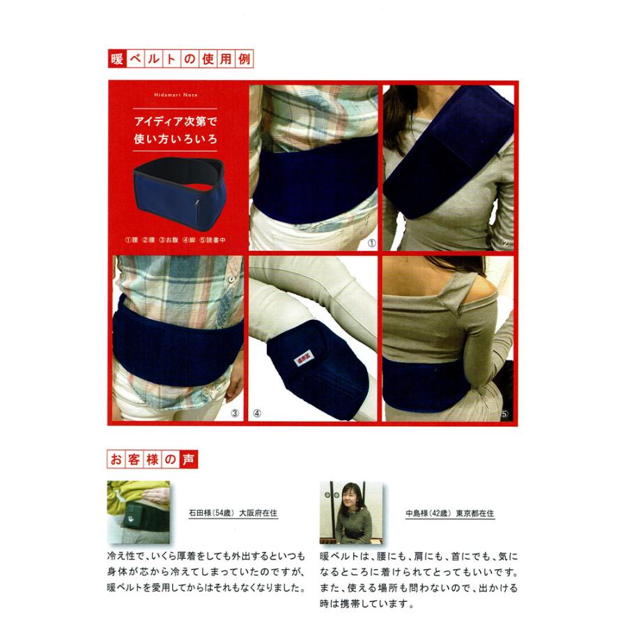 遠赤外線 ヒーター 遠赤外線ベルト 健康器具 暖房器具 治療器