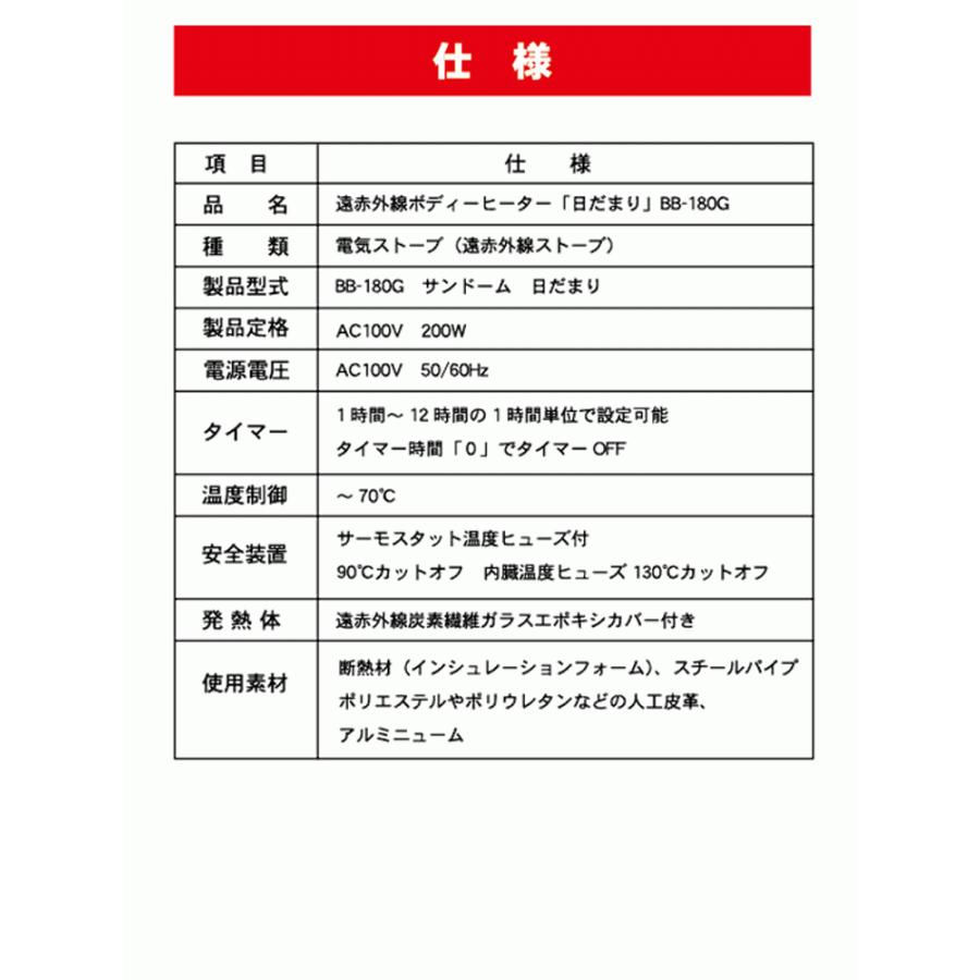 遠赤外線 ヒーター 遠赤外線ヒーター 健康器具 暖房器具 治療器