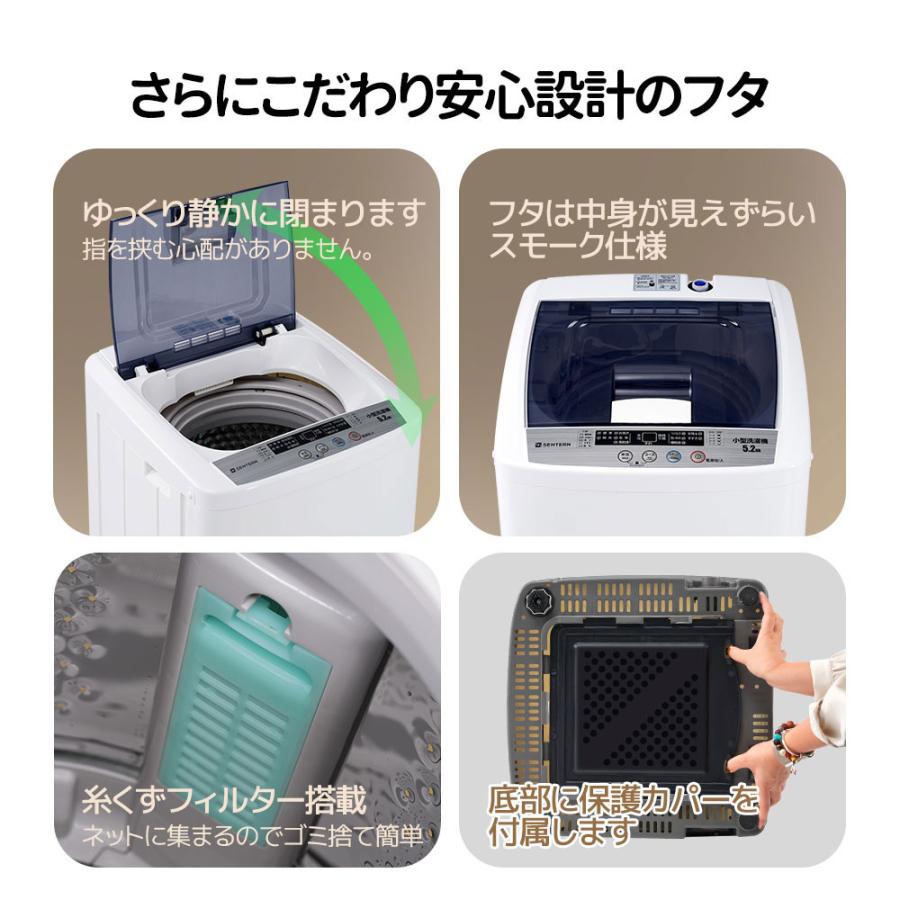 洗濯機 一人暮らし 5.2kg 小型洗濯機 縦型洗濯機 洗濯 脱水 洗濯機 一人暮らし 5.2kg 小型洗濯機 縦型洗濯機 洗濯 脱水