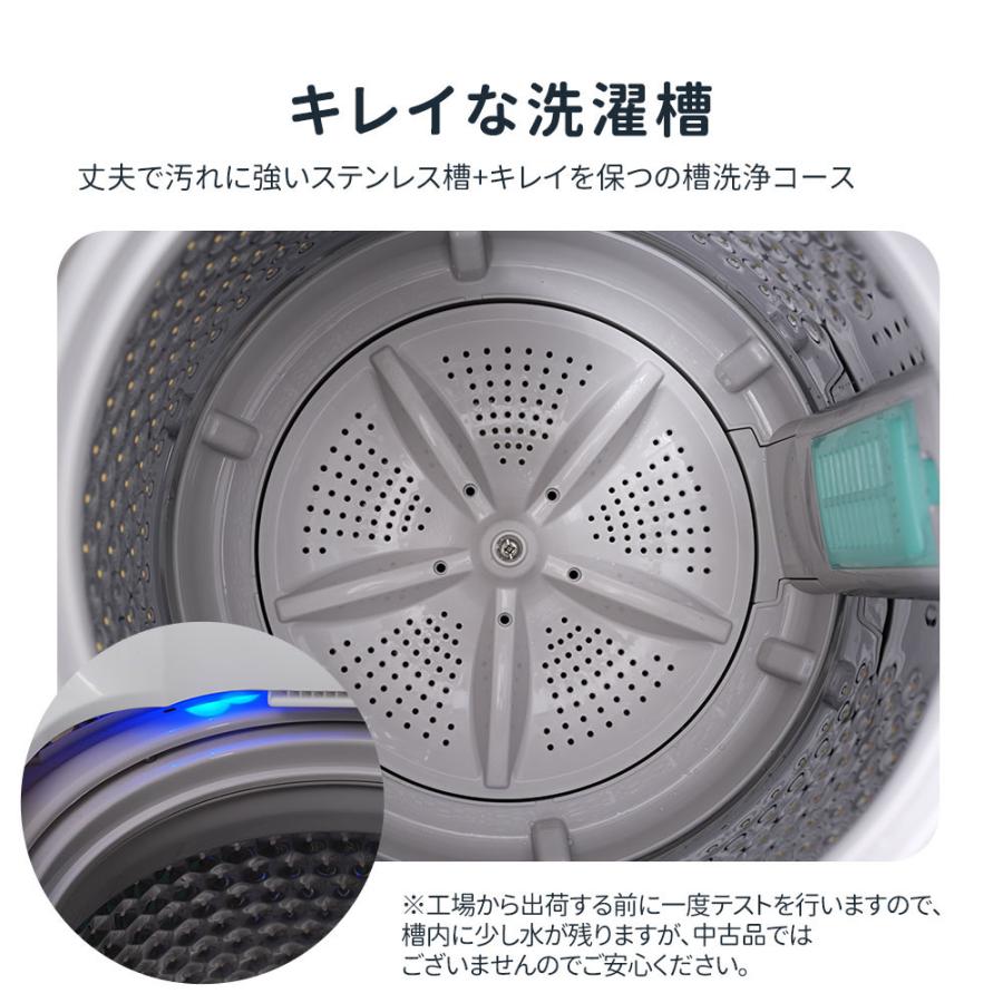 洗濯機 一人暮らし 5.2kg 小型洗濯機 縦型洗濯機 洗濯 脱水 洗濯機 一人暮らし 5.2kg 小型洗濯機 縦型洗濯機 洗濯 脱水