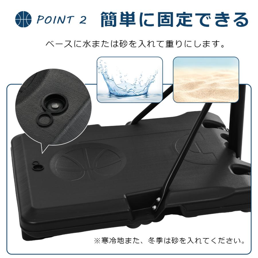 バスケットゴール 屋外 家庭用 179〜270cm 高さ12段調節