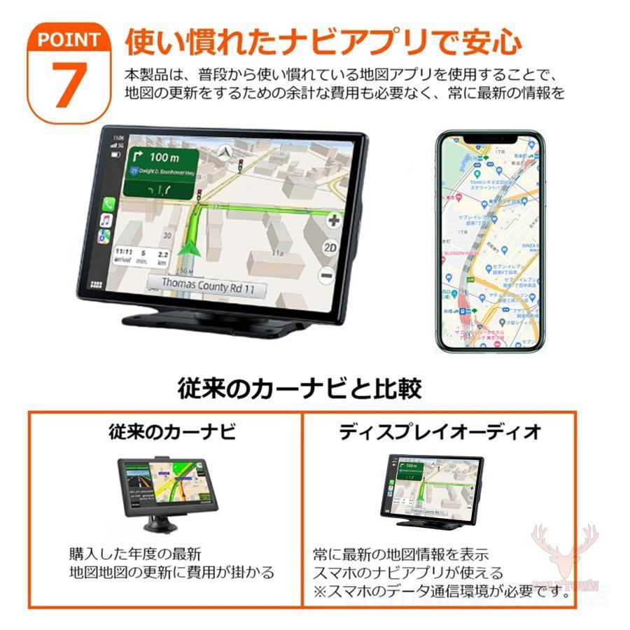 2024最新作 CarPlay カーオーディオ一体型 9インチタッチ