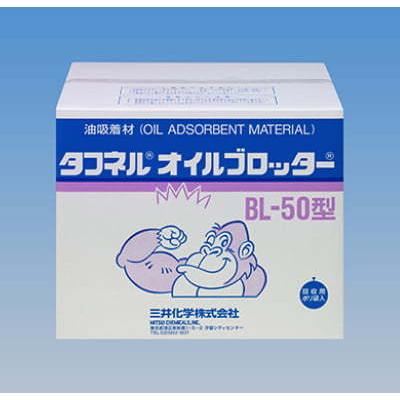 三井化学タフネルオイルブロッター【BL-50】100枚入マット状 三井化学タフネルオイルブロッター【BL-50】100枚入マット状