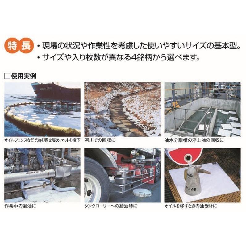 三井化学タフネルオイルブロッター【BL-50】100枚入マット状 三井化学タフネルオイルブロッター【BL-50】100枚入マット状