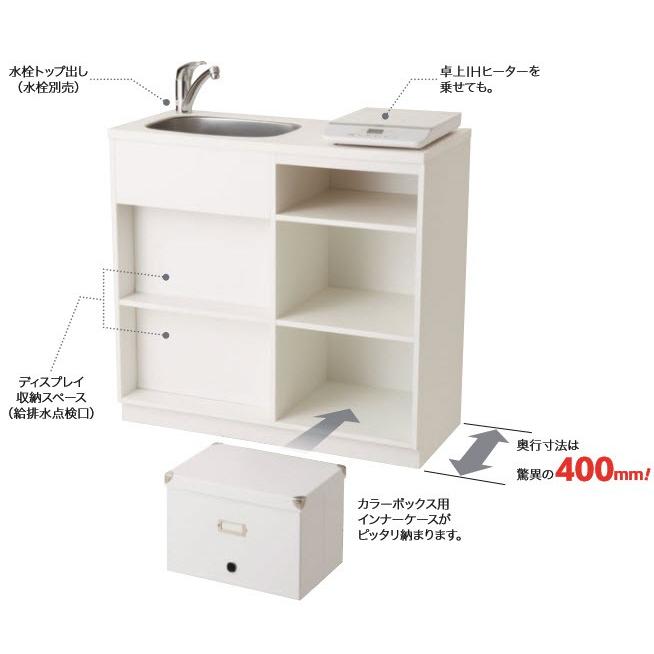 超薄型キッチンW900×D400×H850人工大理石天板【東京圏限定】CC 超薄型キッチンW900×D400×H850人工大理石天板【東京圏限定】CC