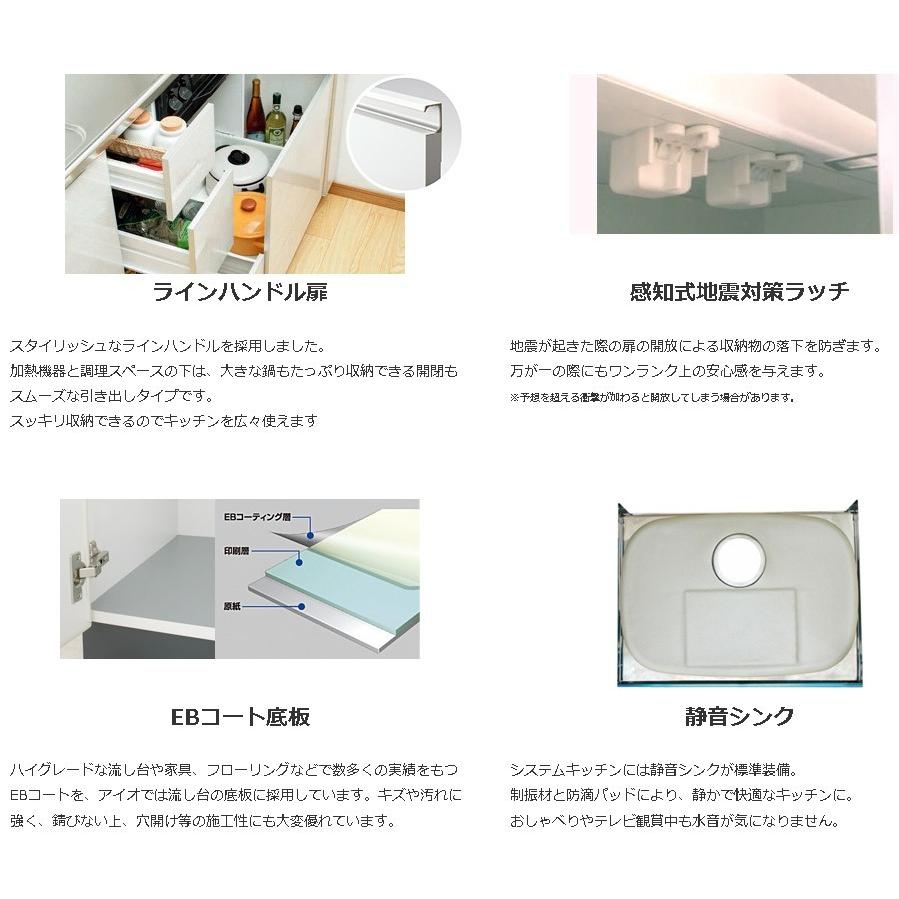 システムキッチンW1500×D600×H850mm ガス2口加熱器具付【東京圏 システムキッチンW1500×D600×H850mm ガス2口加熱器具付【東京圏