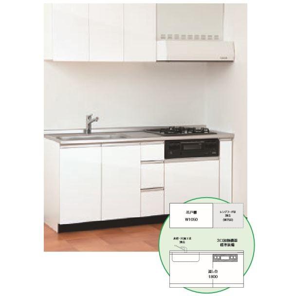 システムキッチン鏡面扉3口ガス機器付w1800 D600 H850 45mm 4t車搬入可能条件 エリア限定無料配送 ステンレス天板coii 1800 Co2 1800 13alp 遠信業務資材苑 通販 Yahoo ショッピング