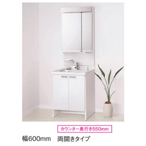 Panasonic（パナソニック） パナソニックCX洗面化粧台W600×D550×H1910