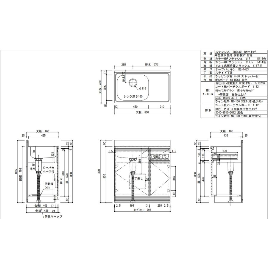 M0164 作業台 サイズ約W350×D300×H850mm M0164 作業台 サイズ約W350×D300×H850mm