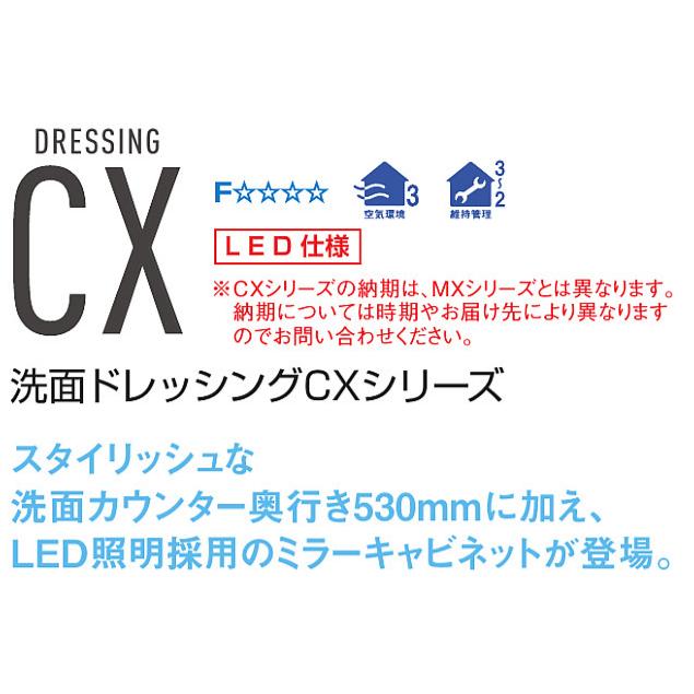 パナソニック洗面化粧台W750×D530×H1910【引き出し扉】 LED3面鏡 マルチシングルレバ−洗面混合水栓 CXホワイト｜ensin｜02