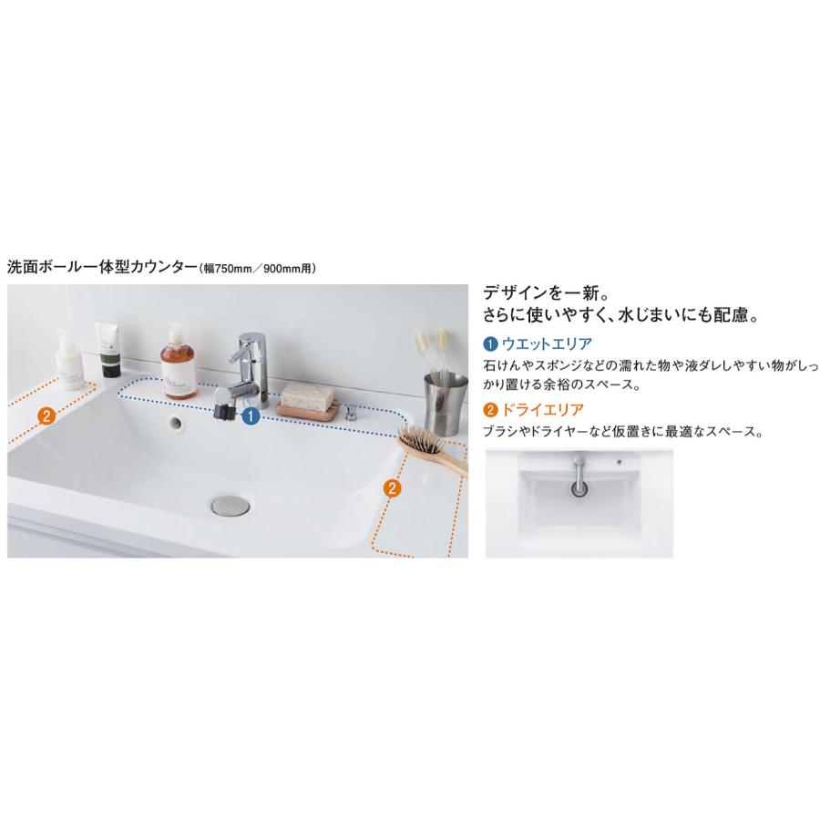 Panasonic パナソニック洗面化粧台W750×D530×H1910【引き出し扉 Panasonic パナソニック洗面化粧台W750×D530×H1910【引き出し扉
