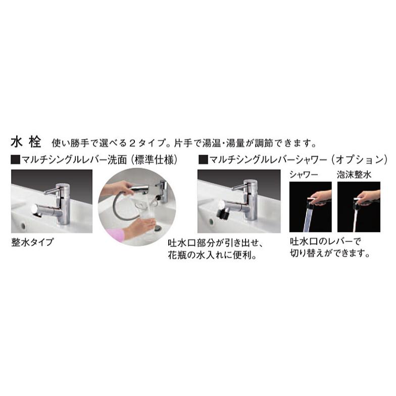 Panasonic パナソニック洗面化粧台W750×D530×H1910【引き出し扉 Panasonic パナソニック洗面化粧台W750×D530×H1910【引き出し扉