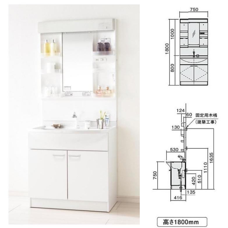 パナソニック洗面化粧台W750×D420×H1890【LED1面鏡 開き扉】シングルレバーシャワー水栓 MXホワイト｜ensin｜06