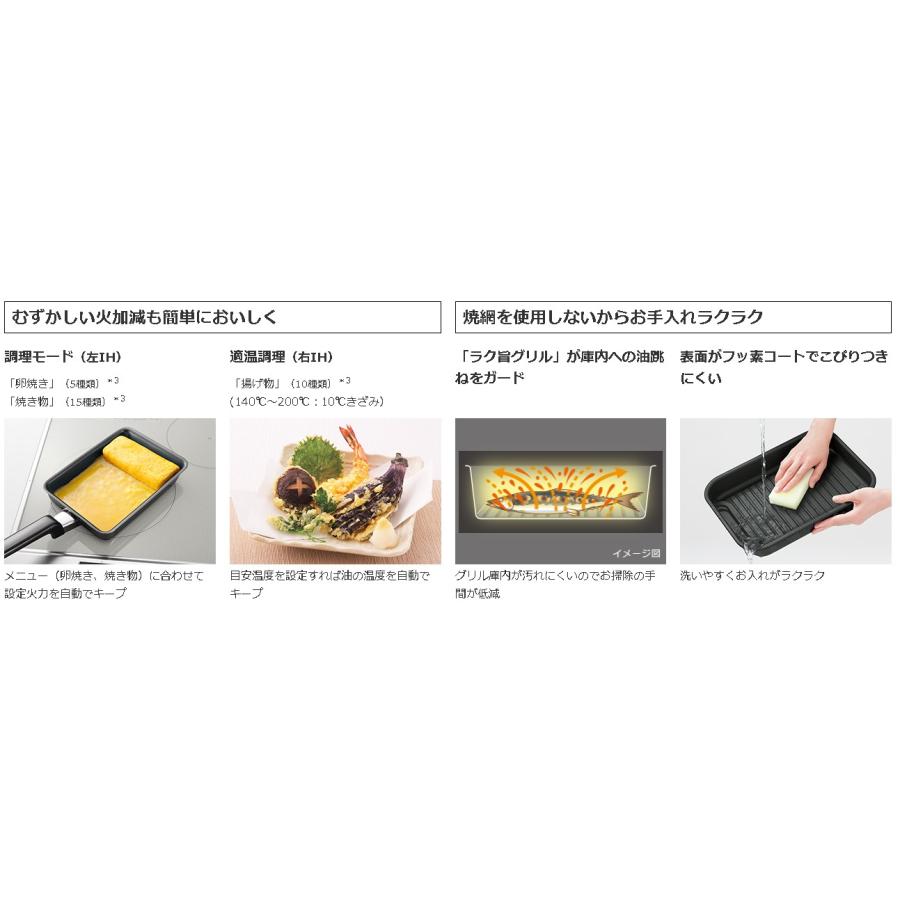 日立 日立3口IHクッキングヒーターW600×D551×H224mm シルバー色 日立 日立3口IHクッキングヒーターW600×D551×H224mm シルバー色
