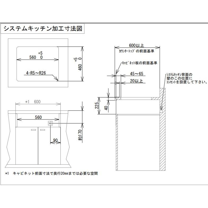日立 日立3口IHクッキングヒーターW600×D551×H224mm シルバー色