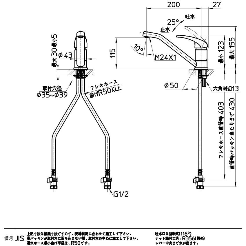 SANEI SANEIシングルレバー混合水栓【穴あけ開口寸法36-38φ】K87111EJV