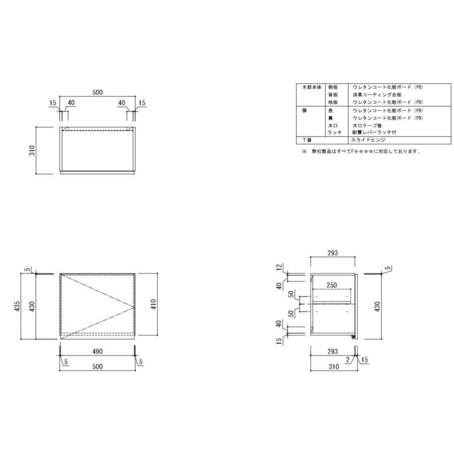 薄型吊戸棚W500×D310×H410高級感溢れるスノーホワイト鏡面扉 右吊元