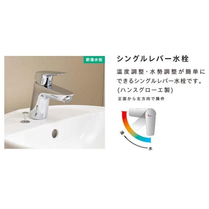 オンボード洗面ボウルW490×D460×H140 シングルレバー水栓金具セット【会社入れ限定】Line Series_1