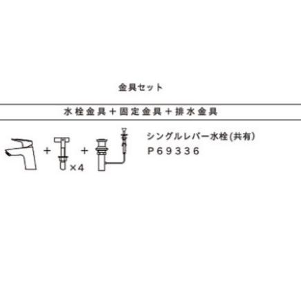 オンボード洗面ボウルW490×D460×H140 シングルレバー水栓金具セット【会社入れ限定】Line Series_2