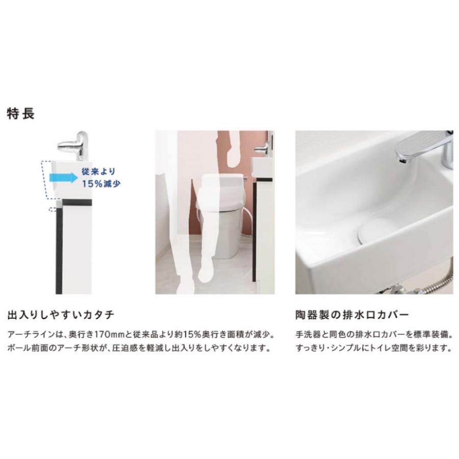 手洗器自動水栓C1EセットW375×D170×Ｈ155ｍｍ給排水部材同梱【会社入れ限定】アーチライン_6