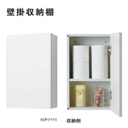 壁掛収納棚W330×D161×H556ｍｍ左右兼用【会社入れ限定】トイレ空間を有効に活用できる使い勝手アイテム_1