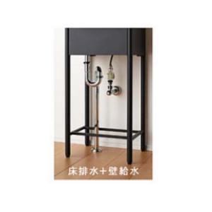 Teara-i単水栓セット W350×Ｄ280×総H800 【床排水・壁給水】会社入れ限定の画像