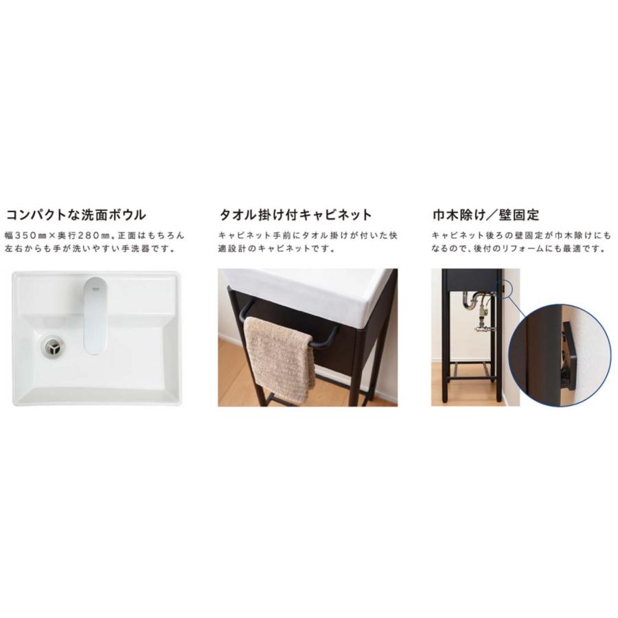 Teara-i単水栓セット W350×Ｄ280×総H800 【床排水・床給水】会社入れ限定の画像