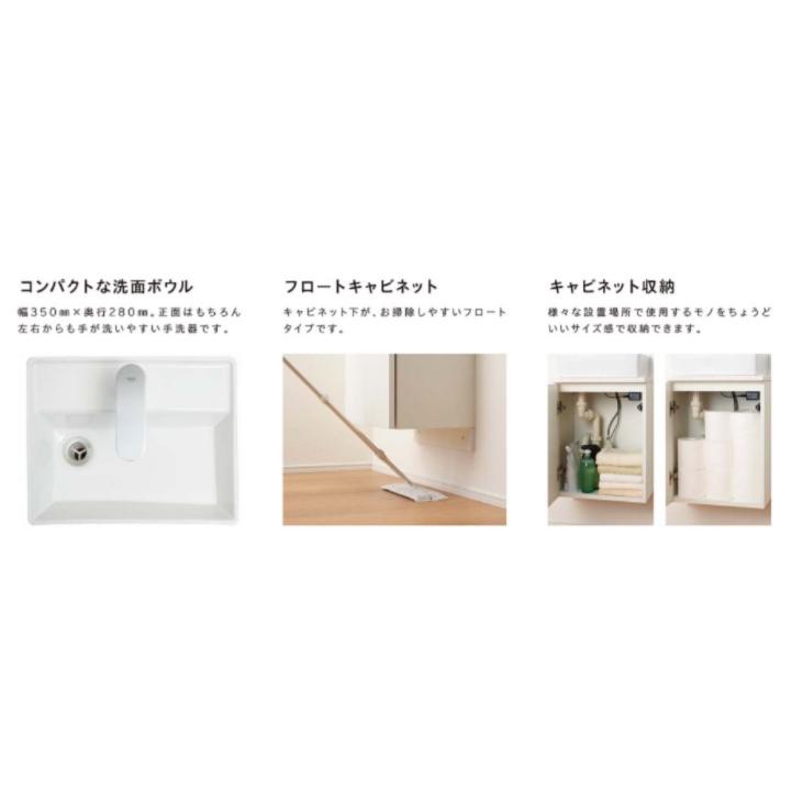Teara-W 自動水栓セットW390×D285×約Ｈ600【壁排水・壁給水A-PF】会社入れ限定の画像