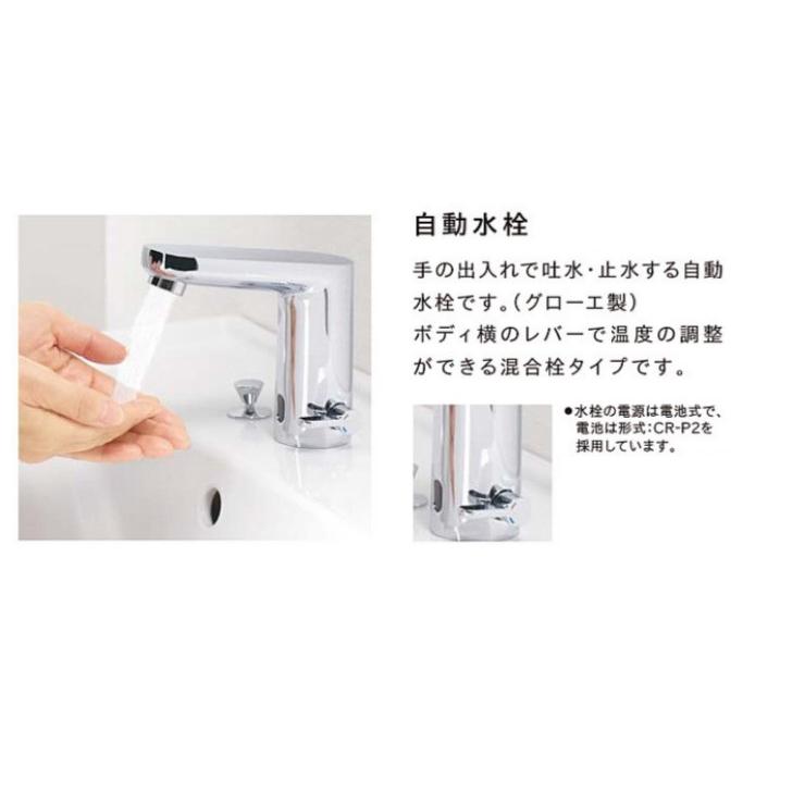 Teara-W 自動水栓セットW390×D285×約Ｈ600【壁排水・床給水A-PS】会社入れ限定の画像