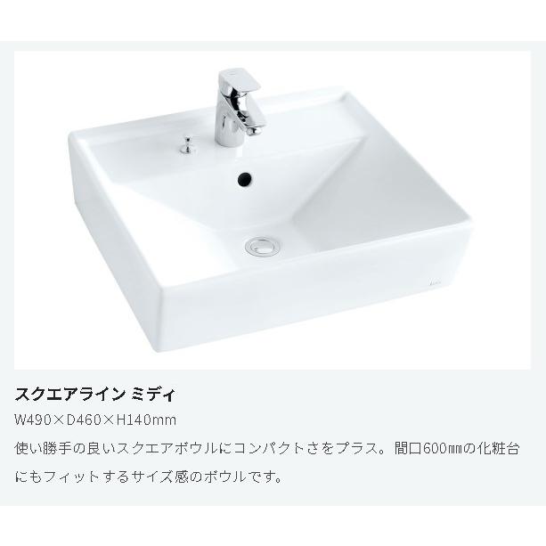オンボード化粧台 W600×D450×H840 シングルレバー水栓【会社入れ限定】RAFFINEスクエアライン ミディ_1