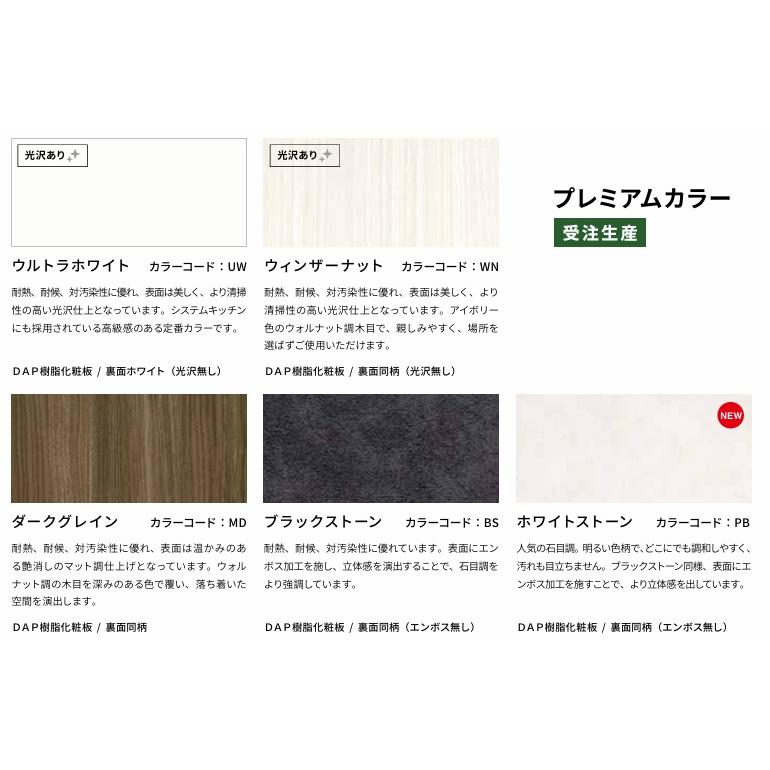 調理台W90×D60×H85cm 引出し１段【エリア内会社入れ】KTD6-85-90T プレミアムカラー_2