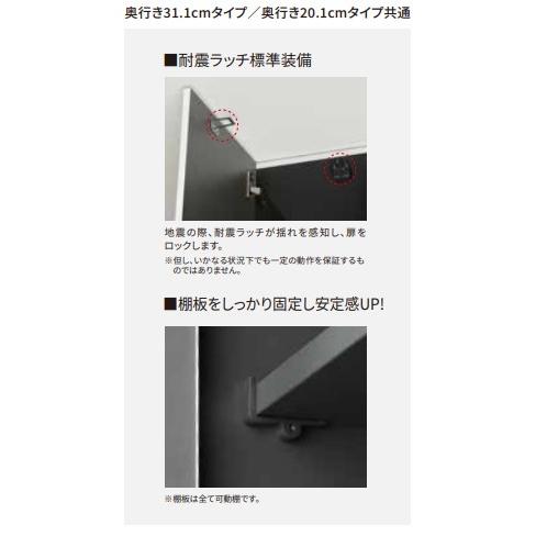 多目的吊戸棚W600×D311×H440mmプレミアムカラー【エリア内会社入れ限定】STO-60AN_7