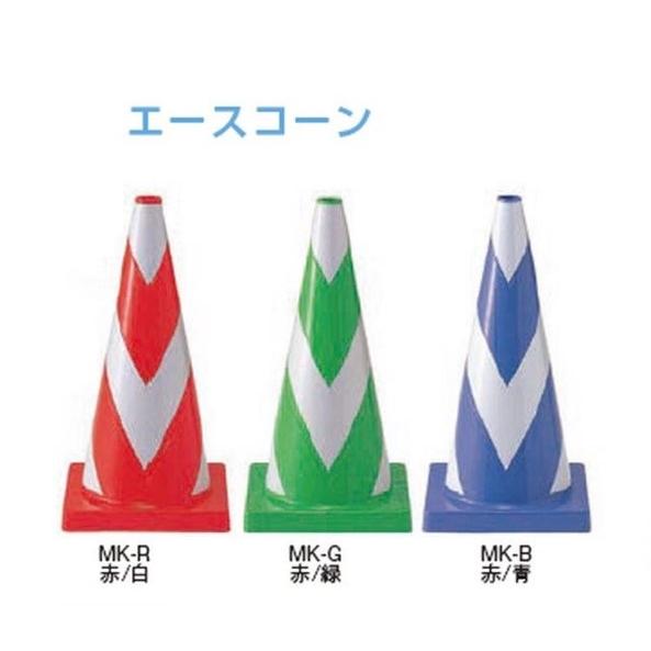 エースコーンH700 PVC】重量3kgタイプ 頂部開口に反射板や工事灯を