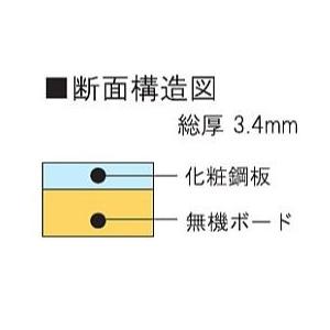 2枚入楽ちんマグボ−ド3.4×910×1820ｍｍ　磁石がくっつく壁空間がどんどん変わる不燃内装ボード4t車進入可能条件