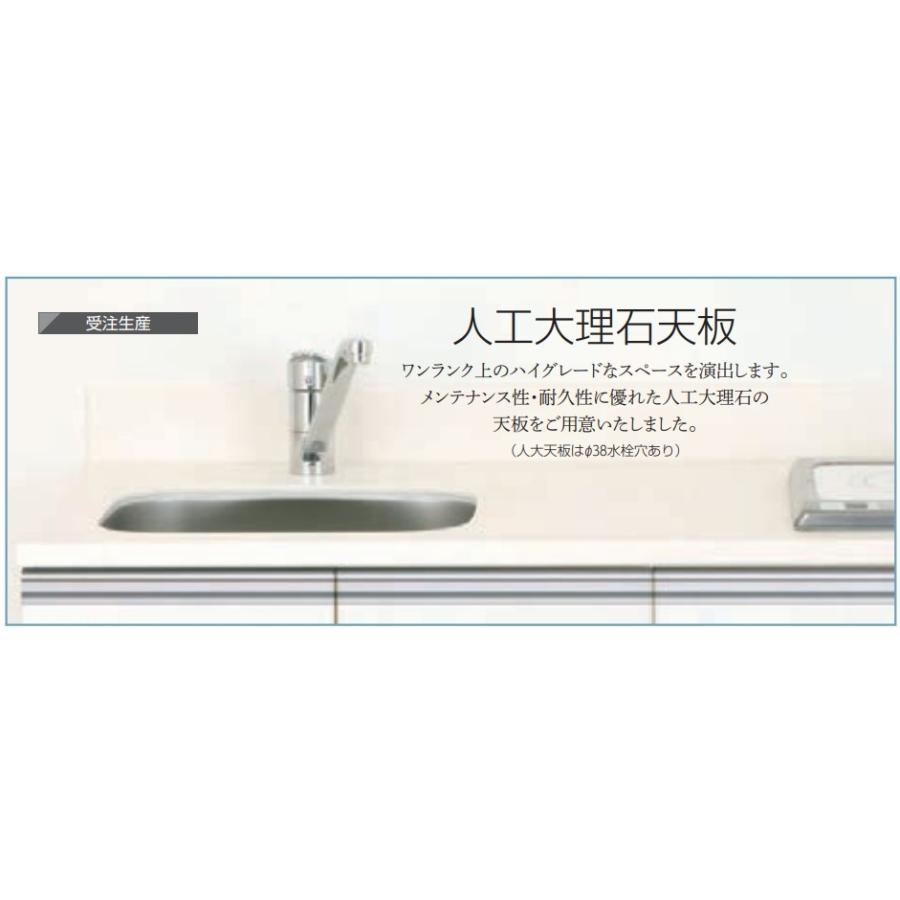 大理石天板 システムキッチン【新品/ジャンク品】 【公式通販】