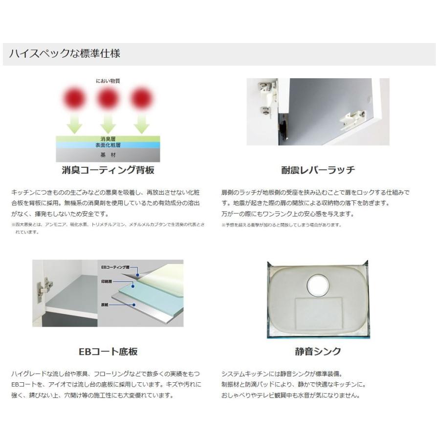 ２口加熱器具付薄型キッチンW1650×D550×H850+45mm鏡面扉【東京圏限定】SCMS-1650プラス｜ensin｜08