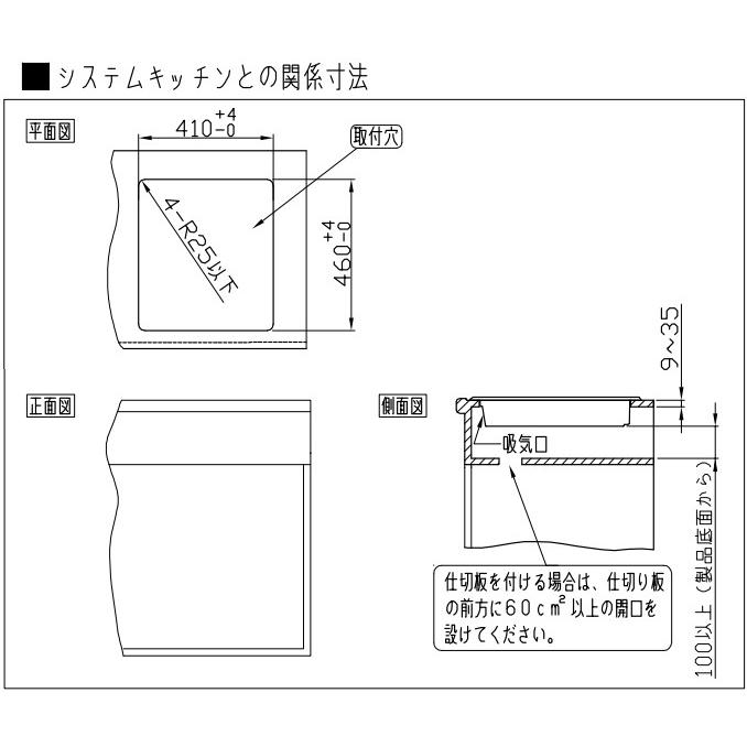 SANKA SPH-252C 2口IHクッキングヒーター 三化工業 2口IHクッキングヒーターW445×D520×H98mm三化工業【SIH