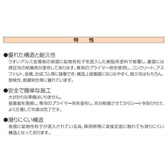 車椅子マーク【駐車場路面標示用】600×600アルミホイル製 SM-600-1身障者標識_4