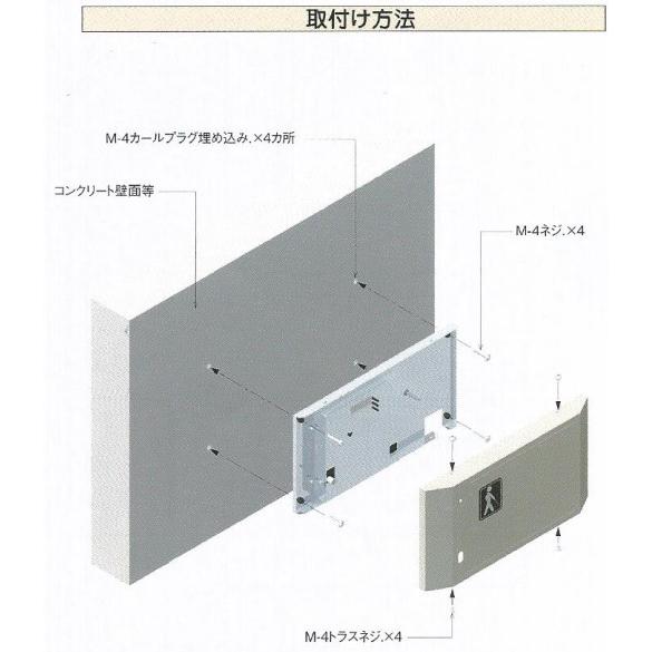 誘導用電子チャイム【直付屋内用】SM-C-27 薄型ユニットタイプ盲導鈴