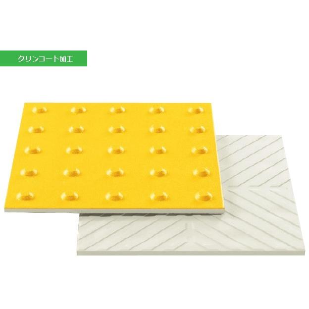 磁器点字タイルISO色】300×300×15mm 吸水性が少なく耐候性、耐薬品性